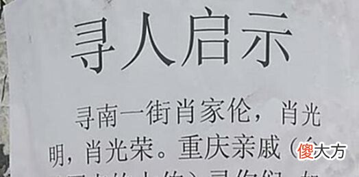 【历史故事】2018年,台湾老兵萧家福回到重庆老家,向女儿质疑:这不是台北吗