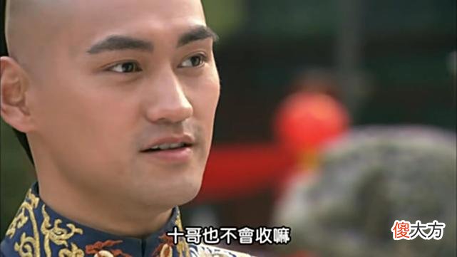 【爱历史】步步惊心：太子爷送一柄玉如意，各阿哥各怀鬼胎，装的什么坏水？