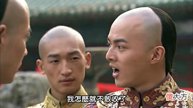 【爱历史】步步惊心：太子爷送一柄玉如意，各阿哥各怀鬼胎，装的什么坏水？