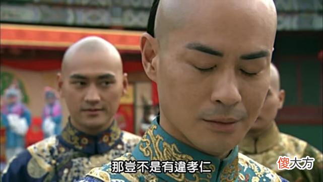 【爱历史】步步惊心：太子爷送一柄玉如意，各阿哥各怀鬼胎，装的什么坏水？