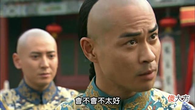 【爱历史】步步惊心：太子爷送一柄玉如意，各阿哥各怀鬼胎，装的什么坏水？