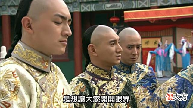 【爱历史】步步惊心：太子爷送一柄玉如意，各阿哥各怀鬼胎，装的什么坏水？