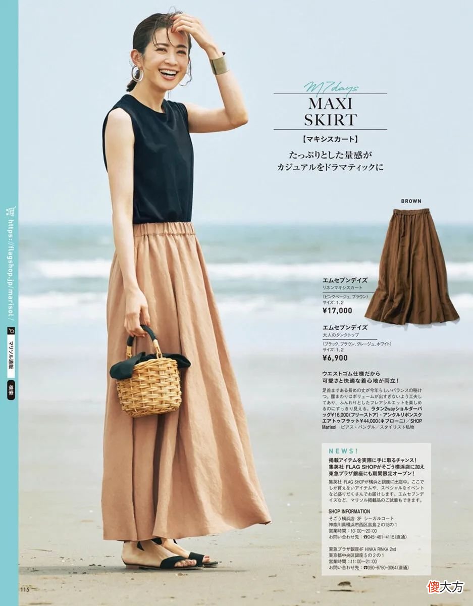 【时尚一点】夏天最流行的3种颜色搭配，好看又高级