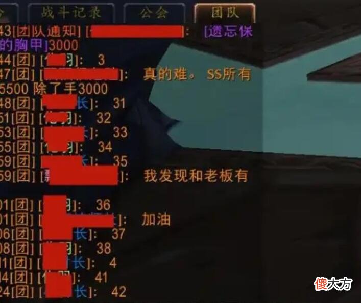 【游戏迷】魔兽怀旧服：AFK的人越来越多？这才是根源所在，版本只是表因！