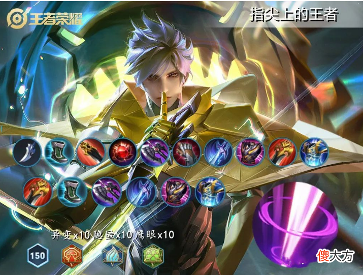【游戏世界】《王者荣耀》s27赛季的玩法重心