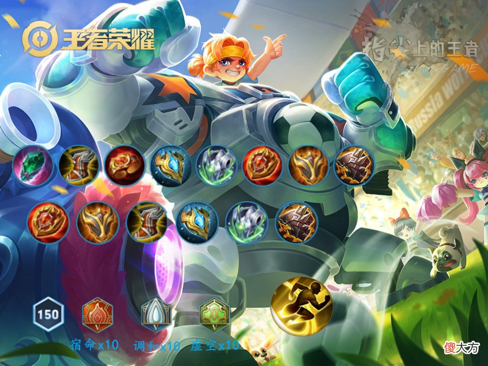 【游戏世界】《王者荣耀》s27赛季的玩法重心