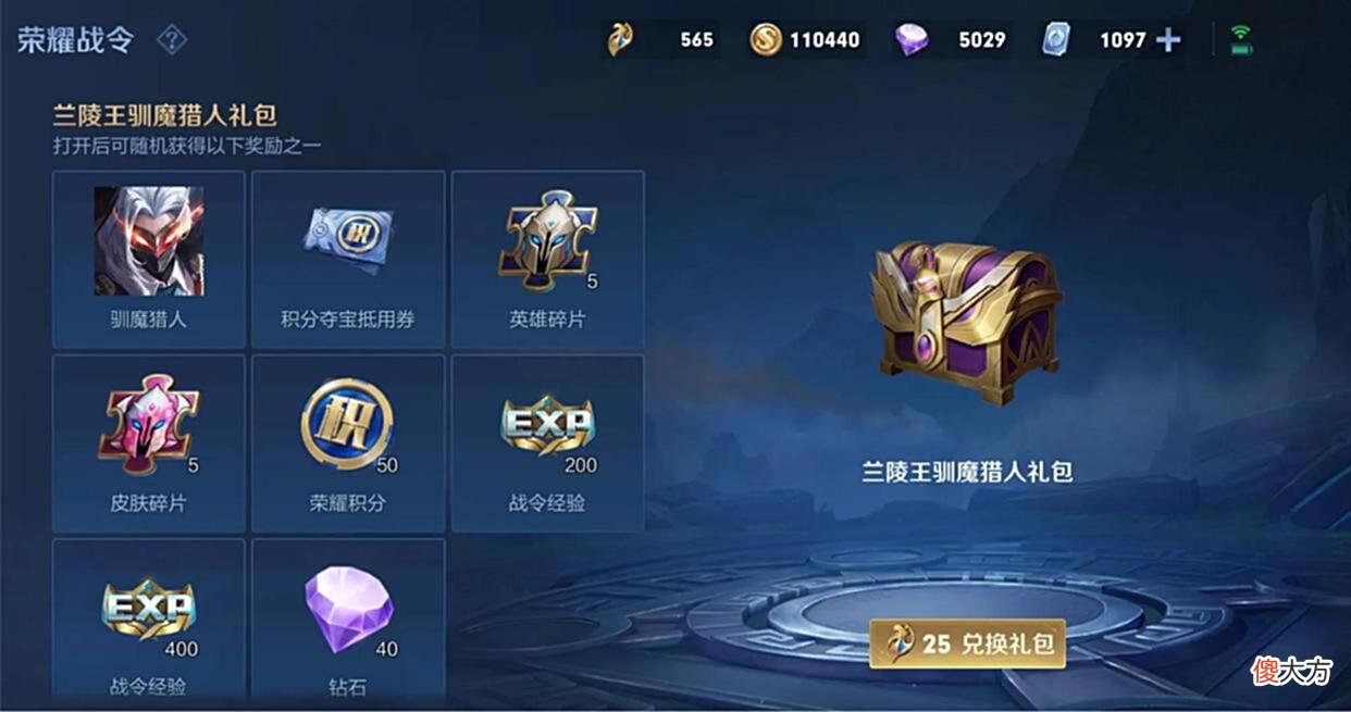 【游戏世界】战令皮肤返场概率只有0.5%，想要皮肤备好3125个战令币，代价很大