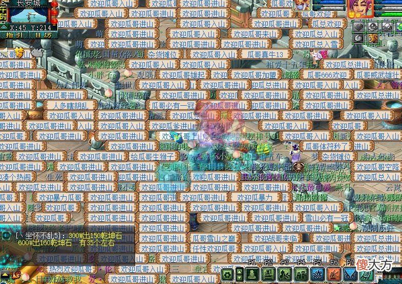【游戏迷】梦幻西游：沂水雪山将携带2700万战神冲冠，迎接喜狼狮驼岭首秀