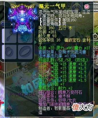 【游戏迷】梦幻西游：沂水雪山将携带2700万战神冲冠，迎接喜狼狮驼岭首秀