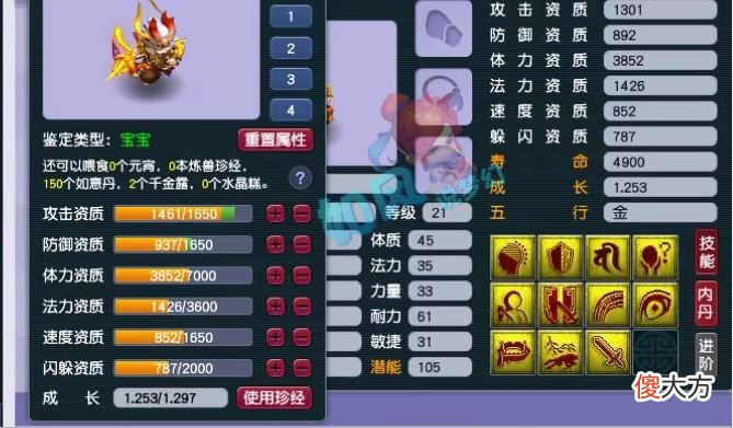 【游戏迷】梦幻西游：沂水雪山将携带2700万战神冲冠，迎接喜狼狮驼岭首秀