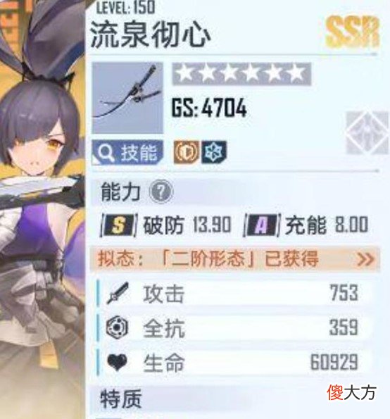 【游戏迷】《幻塔》不破咲武器再次曝光，搭配大冰剑
