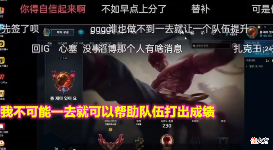 【游戏世界】FMVP要回归赛场了？宁王直播爆料试训成功，可惜现在进不了小区！