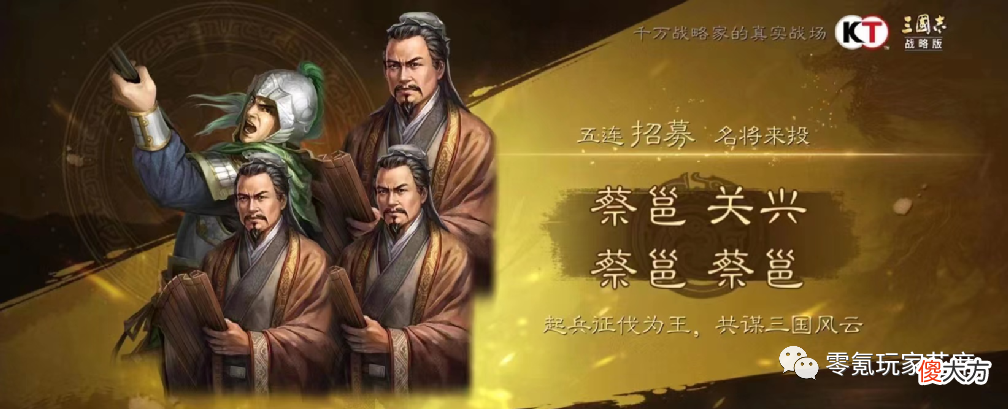 【游戏世界】三国志战略版：影响玩家思维的幸存者偏差，对游戏影响有多大，你被欺骗过吗？