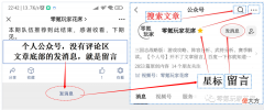 【游戏世界】三国志战略版：影响玩家思维的幸存者偏差，对游戏影响有多大，你被欺骗过吗