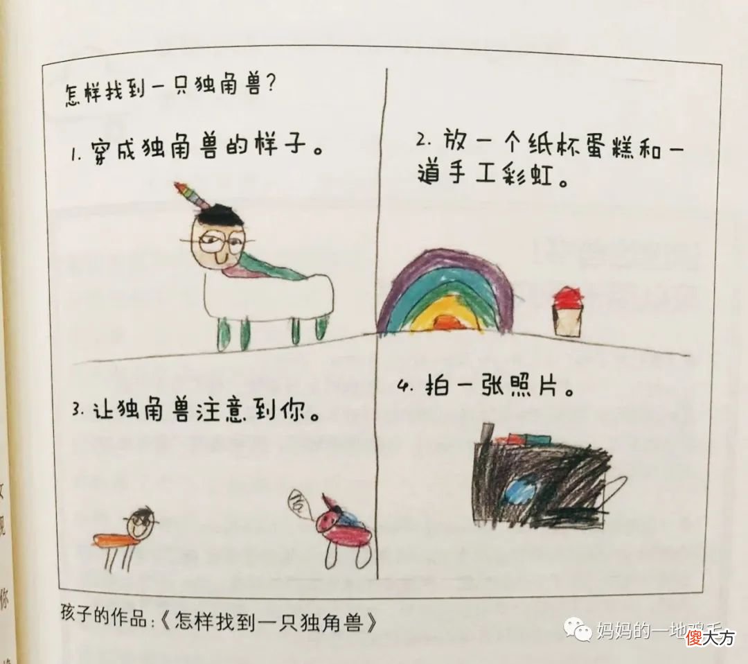 绘本阅读，这几种方式会扼杀孩子阅读热情！