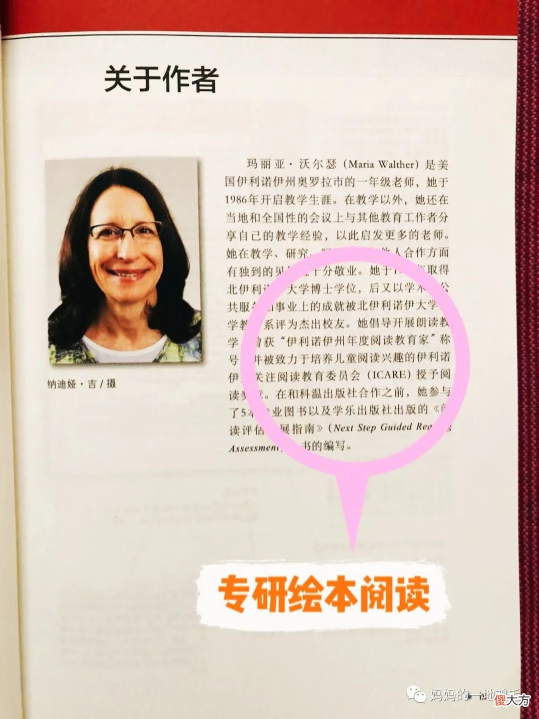 绘本阅读，这几种方式会扼杀孩子阅读热情！