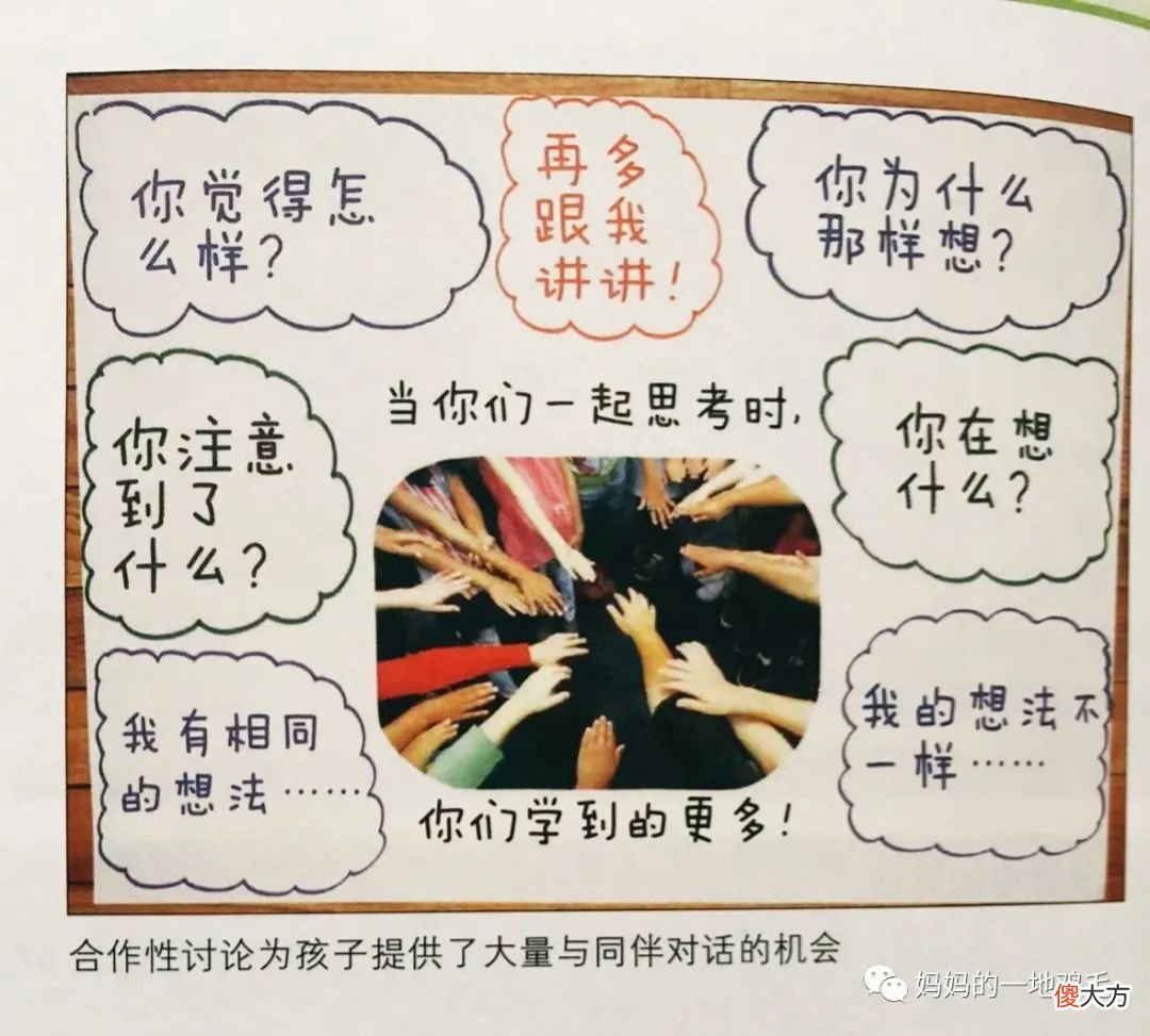 绘本阅读，这几种方式会扼杀孩子阅读热情！