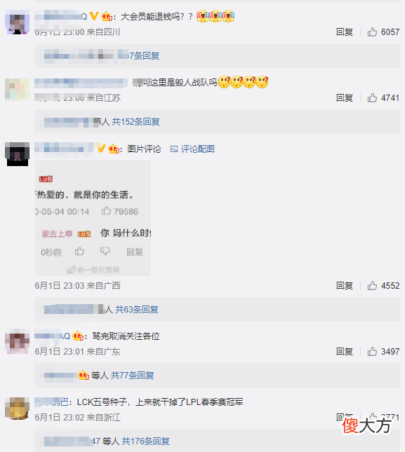 【游戏世界】转会期结束还在拉扯？BLG和RNG互换上单的原因竟是Uzi