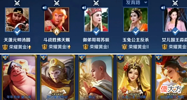 【游戏世界】游戏六一整活哪家强？王者荣耀上线唐僧新皮，绝对演绎联动喜羊羊