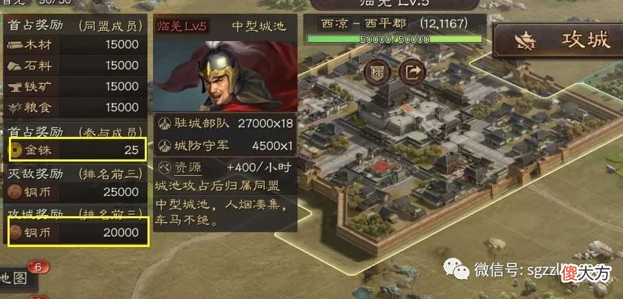 【游戏迷】S1赛季新手攻略：庞德、甄姬都是废将？新手期送的武将怎么用