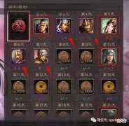【游戏迷】S1赛季新手攻略：庞德、甄姬都是废将？新手期送的武将怎么用