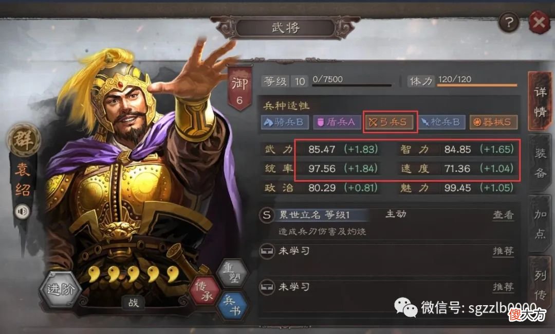 【游戏迷】S1赛季新手攻略：庞德、甄姬都是废将？新手期送的武将怎么用