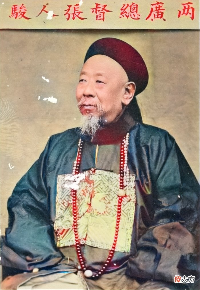 【历史故事】晚清老照片：壮汉背洋女子，太监总管脸上有脓包，两广总督有气场