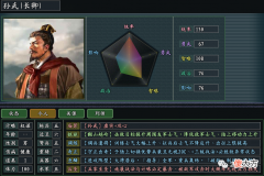 【游戏世界】没有吸血能力的智将不是一名好厨子 《风林火山》游戏中的另类军师