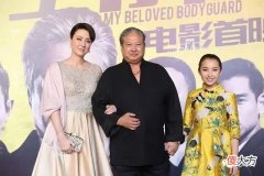 【就爱时尚】洪金宝二婚妻子气质绝了，钻石钩花搭缎面裙色调素雅，但超显贵气