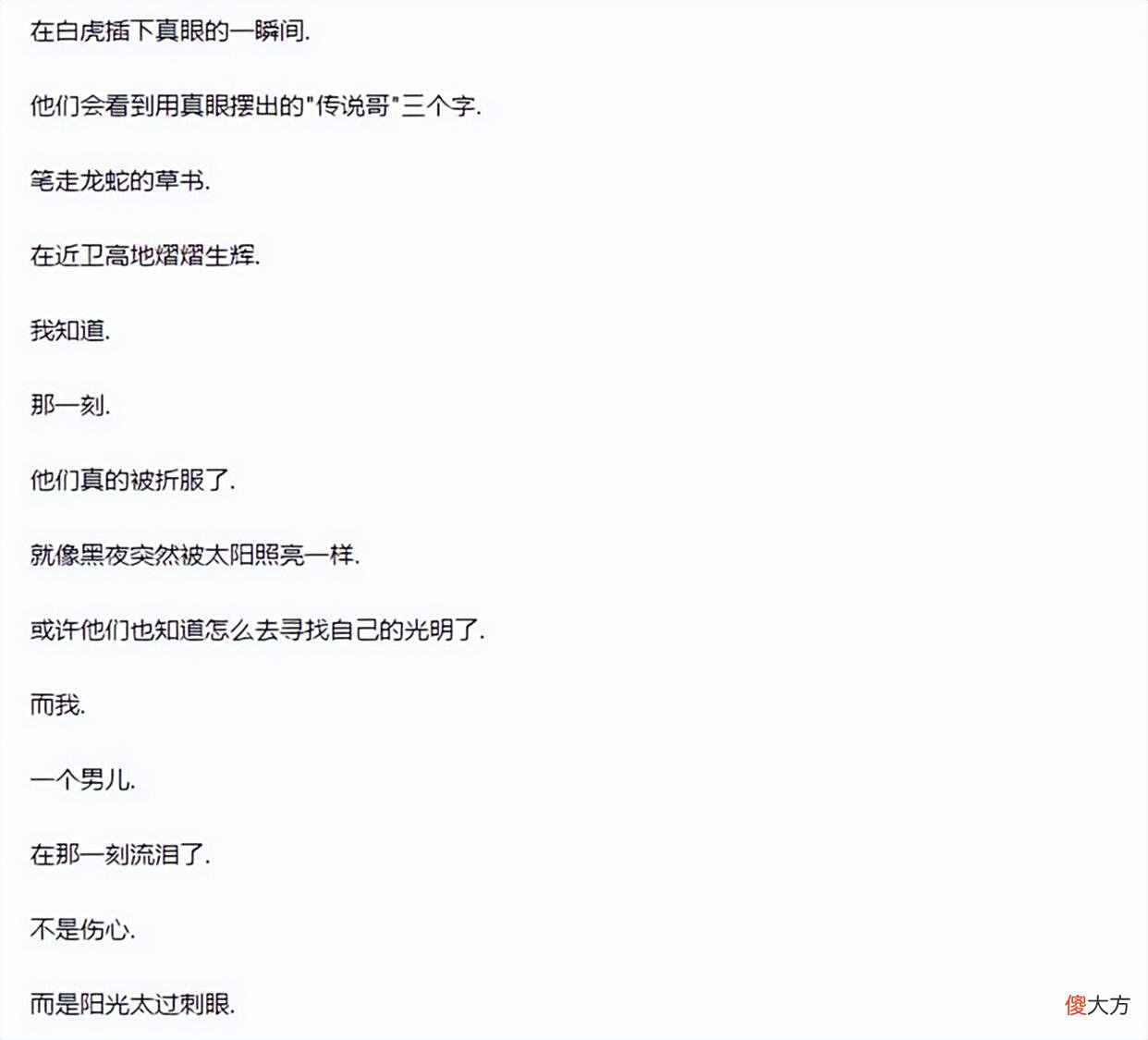 【游戏世界】这些Dota英雄的外号太过深入人心，真名被人遗忘，外号却成为传说