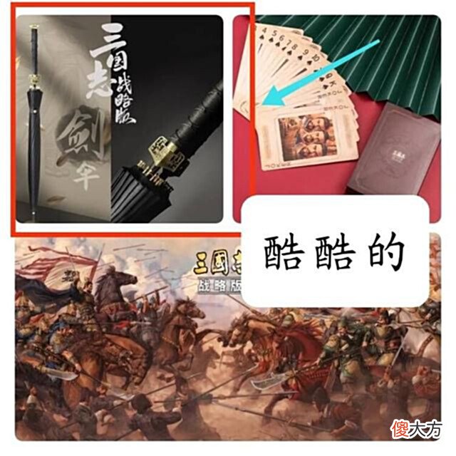 【游戏迷】三国志战略版端午活动:香囊再现,刘禅封神,剑伞成最大亮点