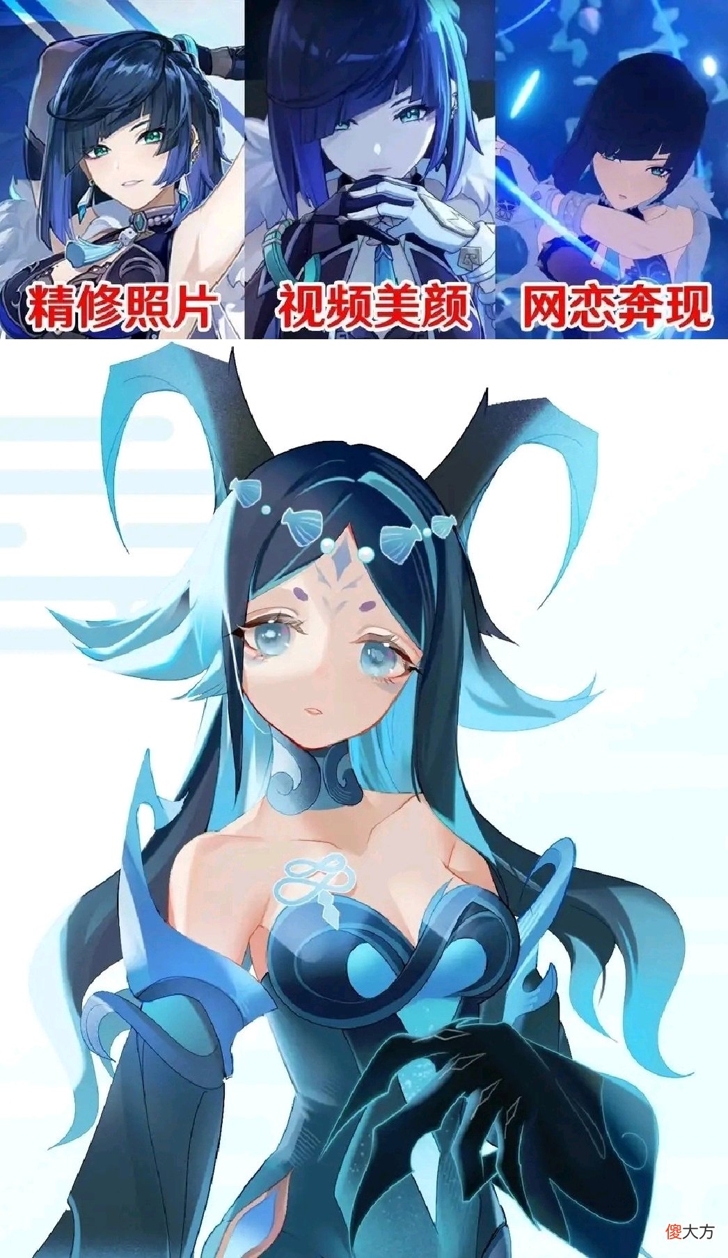【游戏迷】原神资讯：提纳里是第一个草系男五星角色，纳西妲就是草神？