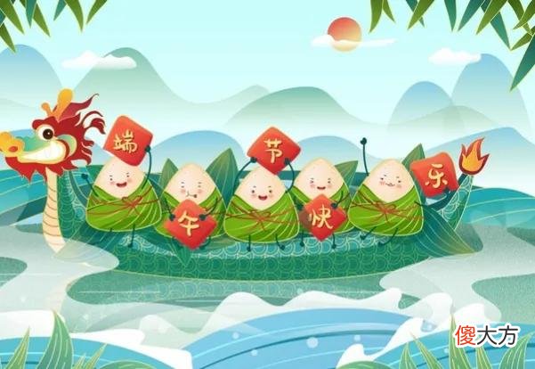 为什么不能说端午节快乐？端午节究竟是说“安康”还是“快乐”？