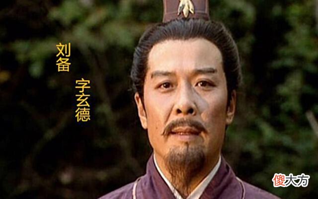【历史故事】刘备看走眼放走一谋臣,被曹操3代重用,其后代还成了新中国元帅