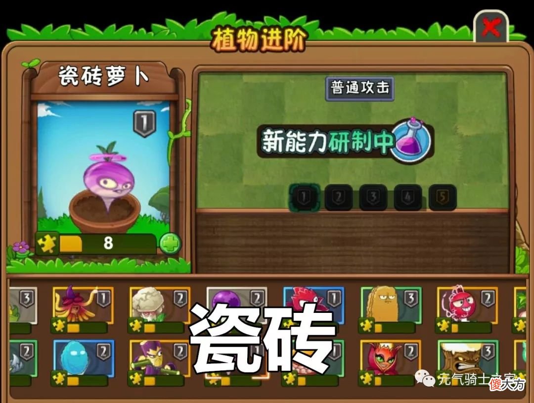 【游戏世界】植物大战僵尸2：无尽模式最佳防守阵容推荐，想通百关它们是首选