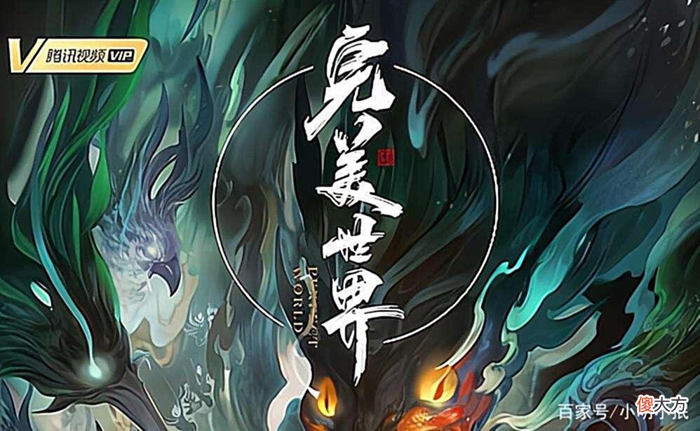 【游戏世界】完美世界：没想到仙王境界有这么多等级区别？