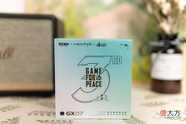 【游戏迷】耳机有飞翼门？HECATE漫步者电竞联名和平精英打造GX07耳机限量版