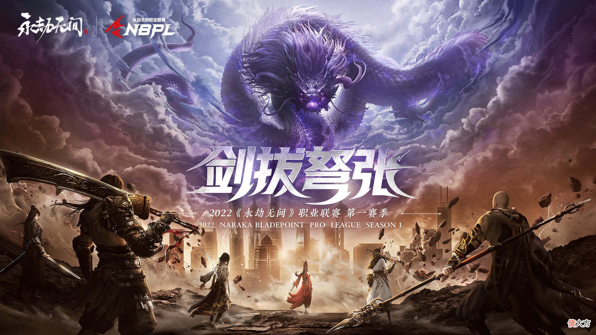 【游戏世界】摇滚女皇＋新华流说唱领军者！振奋歌迷的跨界合作，竟是游戏MV