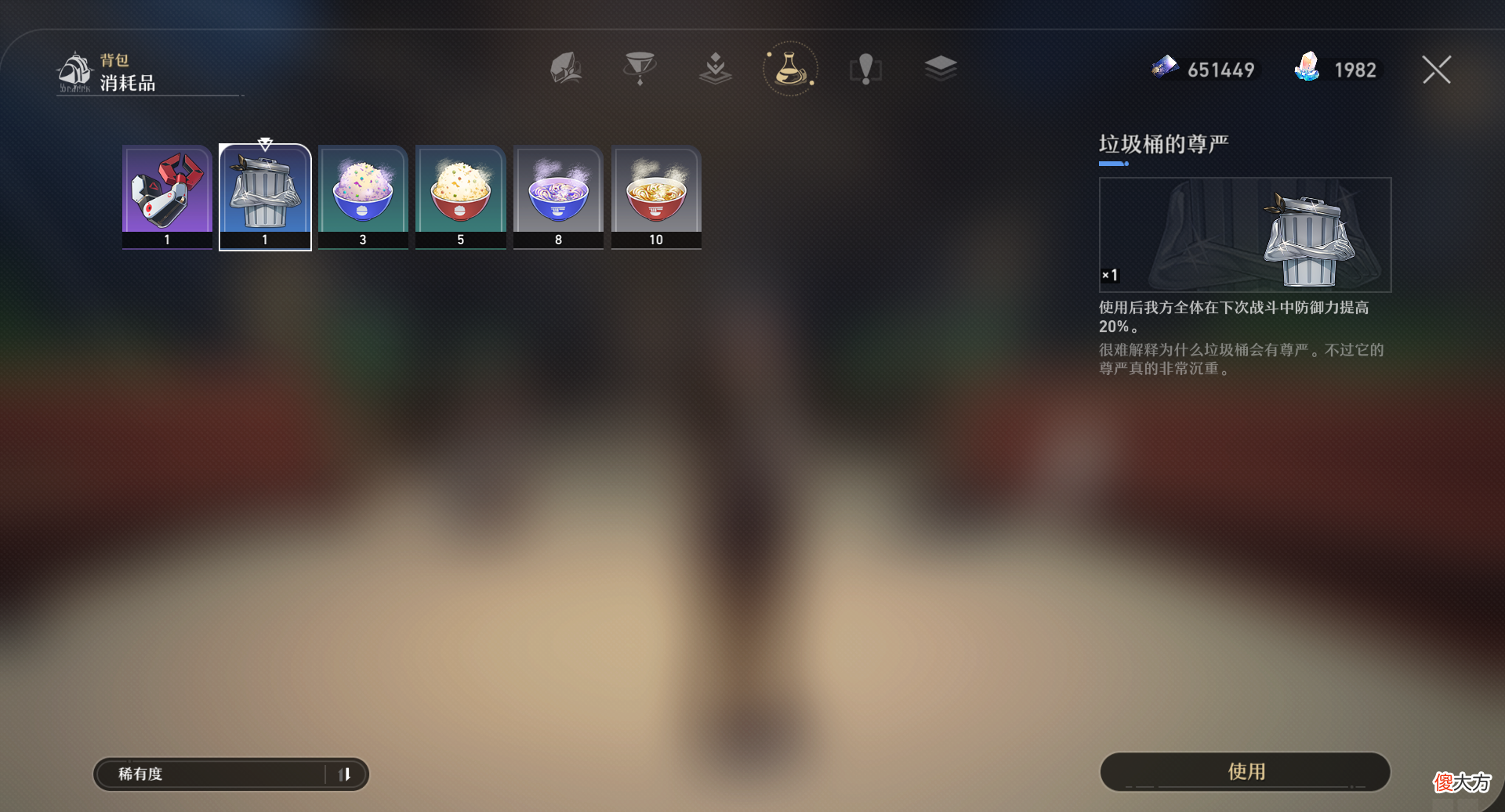 【游戏迷】还是米哈游会玩，玩家在星穹铁道发现垃圾桶文学，网友：玩梗是专业的
