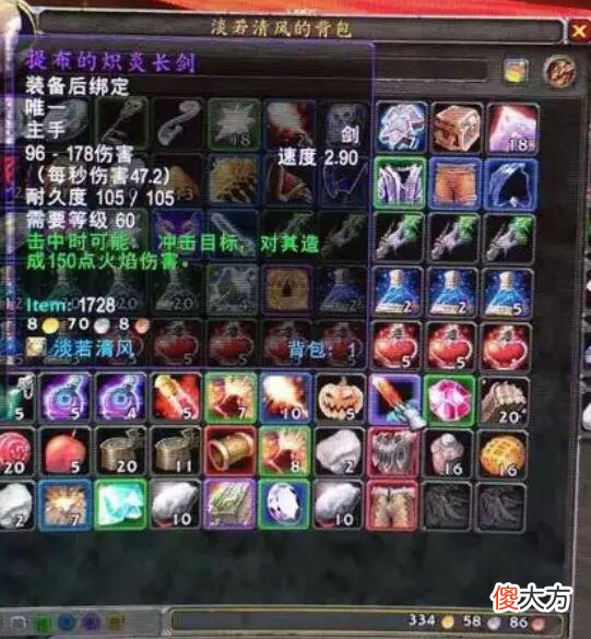 【游戏世界】魔兽怀旧服：还有人选择代打？一般分为两种人，都不是普通玩家！