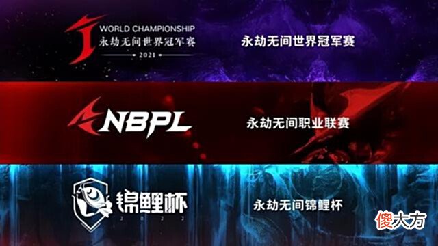 【游戏世界】点亮“星际战舰”，这个赛事IP凭什么？