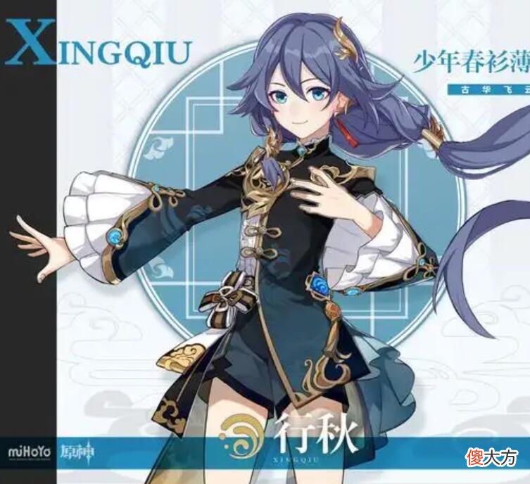 【游戏世界】原神：夜兰比行秋强？别傻了，行秋本身是超模，不可能有更强的！