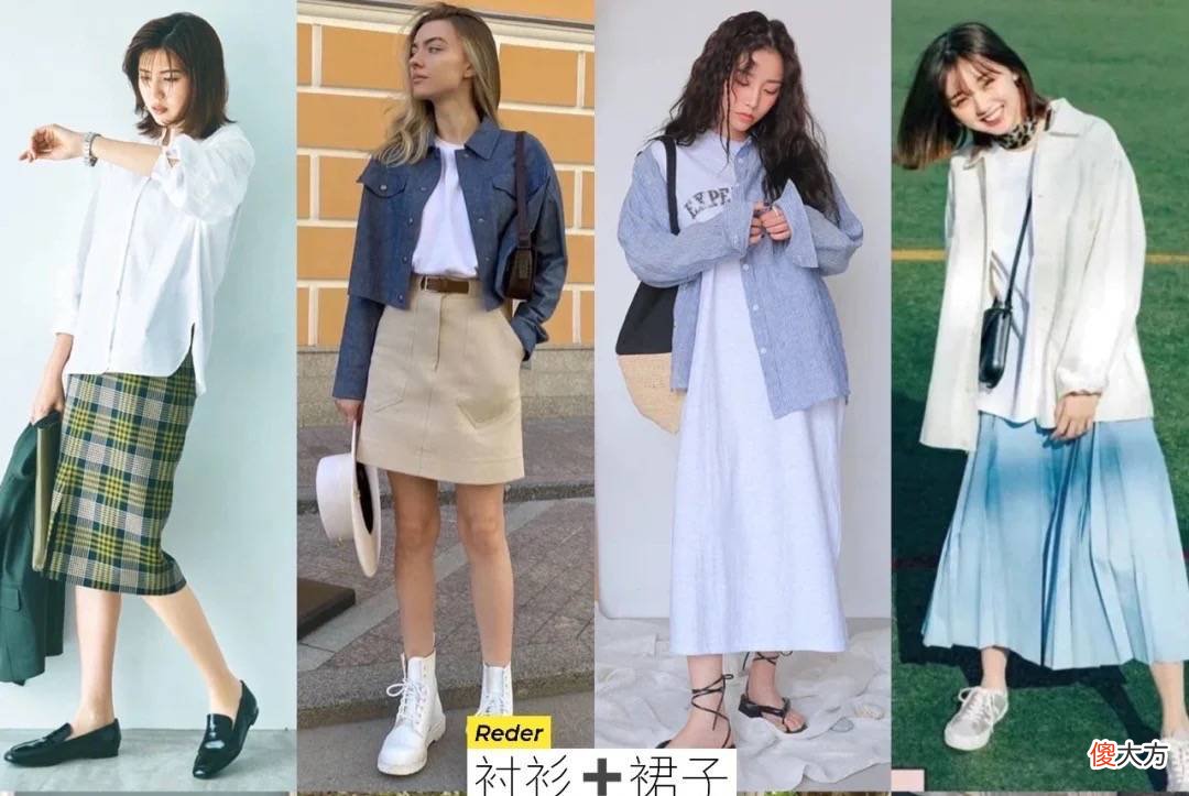 【时尚一点】夏天里的针织开衫与半身裙的搭配，更加时髦精致的女人味