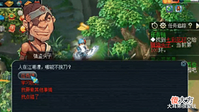 【游戏迷】梦幻西游职业跑人环究竟有多赚？月入2万！
