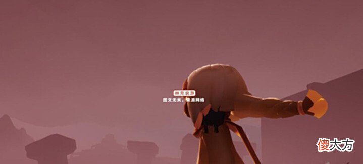 【游戏世界】光遇:完成破碎季任务,奖励0.75根红蜡?永无玩家狂喜