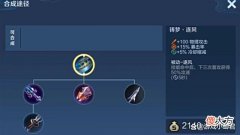 【游戏世界】新物理装备登陆体验服,射手集体点赞,吕布被削弱的原因也找到了