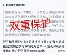 【游戏世界】王者:S25赛季更新,版本之子诞生,玩他气哭澜与镜