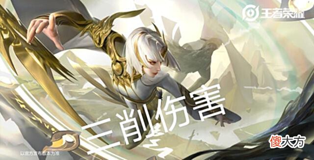【游戏世界】王者:S25赛季更新,版本之子诞生,玩他气哭澜与镜