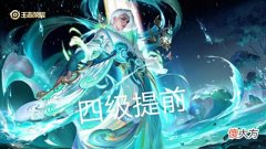 【游戏世界】王者:工具人再次崛起,玩她强过弈星,更被官方喑中加强