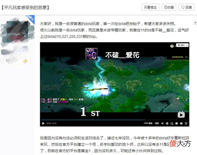 【游戏世界】环境如此恶劣？十年老玩家重返Dota1，竟然感受到了满满的恶意！